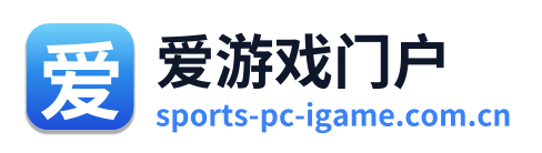 爱游戏门户